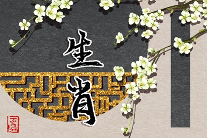 万年历黄道吉日吉时查|万年历搬家黄道吉日|年黄道吉日吉时查询